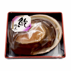 神宮あわび 鮑 磯煮 ７０ｇ（特産横丁×全国の珍味・加工品シリーズ） (冷蔵) OUS 三重県 伊勢 志摩 お土産