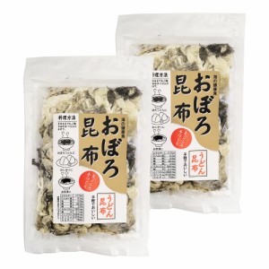 おぼろ昆布 ３５ｇ×２袋 （特産横丁×全国の珍味・加工品シリーズ） OUSM 三重県 伊勢 志摩 お土産 メール便送料無料