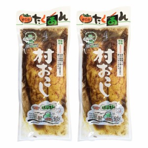 村おこし 柿の皮たくあん ６００ｇ×２個（特産横丁×全国の珍味・加工品シリーズ） OUS 三重県 伊勢 志摩 お土産