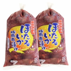 ほたるいか醤油漬け ２２０ｇ×２個（特産横丁×全国の珍味・加工品シリーズ）(冷蔵) OUS 三重県 伊勢 志摩 お土産