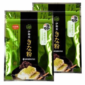 伊勢茶きな粉 ７５ｇ×２個 （特産横丁×全国の珍味・加工品シリーズ） OUSM 三重県 伊勢 志摩 お土産 メール便送料無料