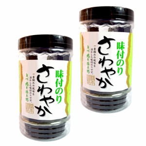 味付のり さわやか ８切４０枚（板のり５枚）×２個 （特産横丁×全国の珍味・加工品シリーズ） OUS 三重県 伊勢 志摩 お土産