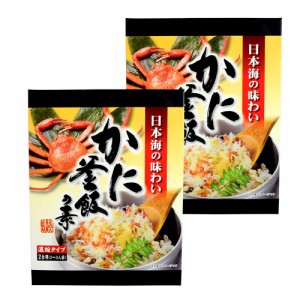 日本海の味わい かに釜飯の素 凝縮タイプ ２合用１５５ｇ×２個 （特産横丁×全国の珍味・加工品シリーズ） OUSM 三重県 伊勢 志摩 お土