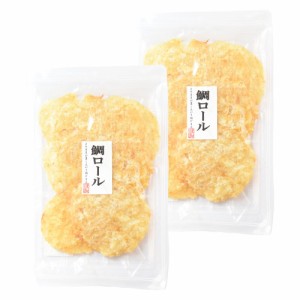 鯛ロール ６５ｇ×２個 （特産横丁×全国の珍味・加工品シリーズ） OUSM 三重県 伊勢 志摩 お土産 メール便送料無料