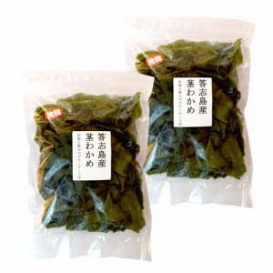 答志島産 茎わかめ ４００ｇ×２個 （特産横丁×全国の珍味・加工品シリーズ） (冷蔵) OUS 三重県 伊勢 志摩 お土産