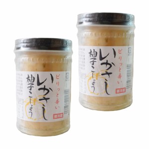 いかさし柚子こしょう １５０ｇ×２個 (冷蔵)（特産横丁×全国の珍味・加工品シリーズ） OUS 三重県 伊勢 志摩 お土産