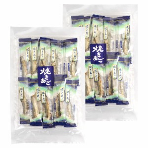 焼きあご（個包装） ４０ｇ×２袋 （特産横丁×全国の珍味・加工品シリーズ） OUSM 三重県 伊勢 志摩 お土産 メール便送料無料