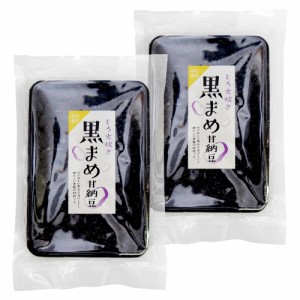 黒豆甘納豆 １４０ｇ×２個 （特産横丁×全国の珍味・加工品シリーズ） OUSM 三重県 伊勢 志摩 お土産 メール便送料無料