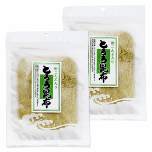 根こんぶ入りとろろ昆布 ６５ｇ×２個 （特産横丁×全国の珍味・加工品シリーズ） OUS 三重県 伊勢 志摩 お土産