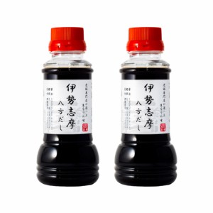 伊勢志摩八方だし ２００ｍｌ×２個 STK  三重県 伊勢 志摩 お土産