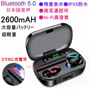 ワイヤレスイヤホン イヤホン ワイヤレス Bluetooth イヤホン Bluetooth 5.0 イヤホン iphone ワイヤレスイヤホン 両耳 高音質 Q61