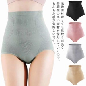 美姿勢 ショーツ すっきりお腹 女性用 ヒップアップ ショーツ オーバーパンツ ハイウェスト 下着 インナー お腹 引き締め ガードル フル