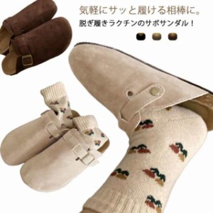 パンプス 痛くない サンダル サボ つっかけ レディース メンズ 歩きやすい ぺたんこ ローヒール フラット 厚底 大人可愛い 靴下合わせ サ