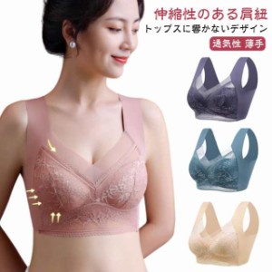 ブラジャー 大きいサイズ 小さく見せる アンダーウェア 小さく見せるブラ bra コンパクトブラ アンダーウェア ブラジャー ノンワイヤー