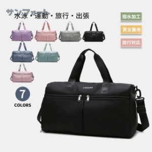 ボストンバッグ 旅行 ボストンバッグ ナイロンボストンバッグ トラベルバッグ 20L 40L 60L 80L 100L 120L大容量 ボストンバッグ 修学旅行