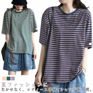 ゆるっとボーダー柄Tシャツ Tシャツ レディース 春夏 トップス カットソー 半袖 ボーダー柄 シンプル クルーネック 肌着 インナー ゆった