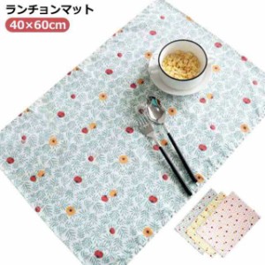 ランチ マット 40cm コレクション 60cm