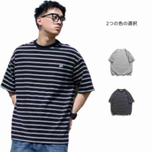 送料無料 Tシャツ メンズ 半袖 大きいサイズ 無地 コットン ストレッチ 綿 夏男 ボーダー コーデ ティーシャツ カットソー おしゃれ 人気