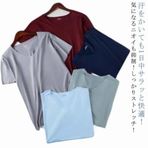 グレー 黒 ストレッチ 半袖tシャツ 白 涼しい 3枚セット！tシャツ 夏 接触冷感 大人 アイスシルク インナーtシャツ 吸汗速乾 ひんやり