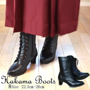 ブーツ レディース 編み上げ レディース 女性 袴 boots 黒 【 ブーツ 卒業式 袴 boots 女性 レディース