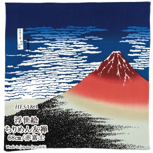 風呂敷 ちりめん 浮世絵 赤富士 約68cm ふろしき 【 風呂敷 ふろしき フロシキ