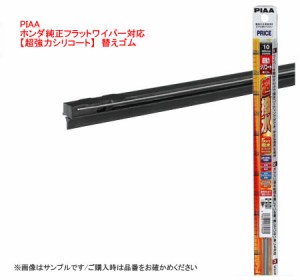 Piaa ワイパーの通販 Au Pay マーケット 20ページ目