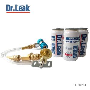 カー エアコン ガス 漏れ 止めの通販 Au Pay マーケット