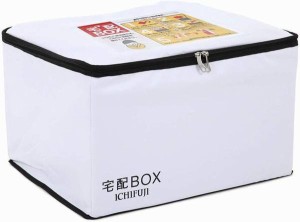 宅配ボックス 折りたたみ 戸建て マンション 個人宅 印鑑ポケット 盗難防止 75リットル