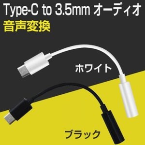 イヤホン ジャック かっこいいの通販 Au Pay マーケット