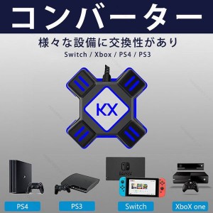 フォート ナイト コンバーター 対応 キーボードの通販 Au Pay マーケット