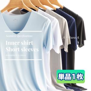メンズ インナーシャツ Vネック 半袖 Tシャツ 肌着 速乾 通気 シームレス 単品 1枚