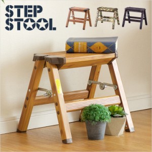 【耐荷重100kg】折りたたみ 踏台 step stool(ステップスツール) 1段 H29cm PC-401/PC-501/PC-601 脚立 ステップ 踏み台 スツール イス 椅