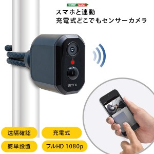 スマホ連動 充電式 どこでもセンサーカメラ 防犯カメラ 監視カメラ 見守りカメラ ペットカメラ 自動撮影 動画 静止画 遠隔確認 ワイヤレ