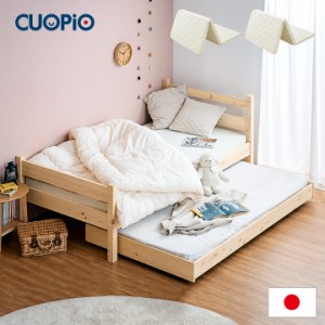 【マットレス付き】親子ベッド CUOPiO(クオピオ) 二段ベッド 二段ベット 2段ベッド 2段ベット マットレスセット ロータイプ 親子ベット 