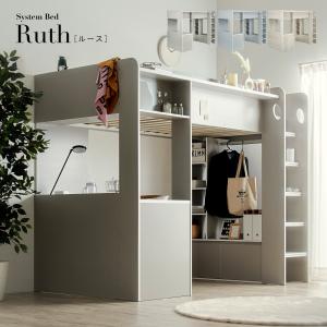 ベッドラック 棚 収納 キャスター付き 伸縮式 上棚 奥行き40 高さ149