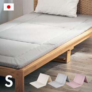 [日本製/2段、3段ベッドにぴったり] マットレス マット シングルサイズ シングル 三つ折り 折りたたみ 二段ベッド用 三段ベッド用 ロフト