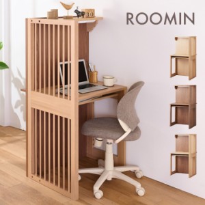 コイズミ KOIZUMI デスク ROOMIN(ルーミン) 3色対応 幅75cm デスクライト付き デスク ワークデスク 収納 書斎デスク 学習机 学習デスク 