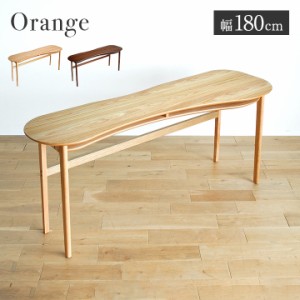 【搬入・組立設置付き】国産 リビングデスク 幅180cm Oranje(オランジュ) デスク ワークデスク カウンター テーブル 作業台 収納付き リ