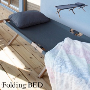 [収納袋＆枕付き] 折りたたみベッド フォールディングベッド NX-935 ガーデン 椅子 アウトドア レジャー キャンプ用品 BBQ 簡易ベッド 枕