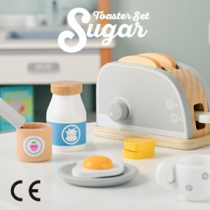 [完成品/CEマーク付き] トースターセット Sugar(シュガー) 10点セット おままごと ままごとセット おままごとセット ごっこ遊びトイ おも