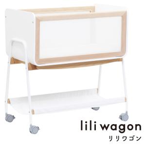 マットレス付き ベビーワゴン liliwagon2(リリワゴン2) 2色対応 ゆりかご トイワゴン トイボックス おもちゃ箱 おもちゃ入れ 移動収納 赤