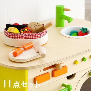 おままごと 食べ物の通販 Au Pay マーケット