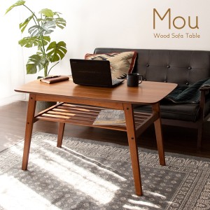 ソファテーブル Mou(ムー) CT-K600 2色対応 幅100cm テーブル コーヒーテーブル カフェテーブル 高め 天然木 突板 収納棚付き 北欧 木製 