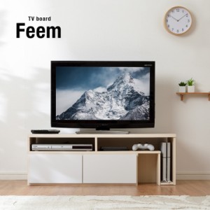 [伸縮・回転機能/50V型まで対応] テレビボード Feem(フィーム) テレビ台 おしゃれ コーナー ローボード ロータイプ 伸縮 回転 収納 白 北