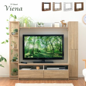 【50v型まで対応】テレビ台 テレビボード ハイタイプ 幅165cm Viena(ヴィエナ) 4色対応 TVボード TV台 おしゃれ テレビラック AVラック A