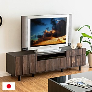 【国産/55V型まで対応】テレビボード RESE(レセ) 145幅 ローボード アカシア無垢 TVボード テレビ台 日本製 AVボード 55インチ対応 収納 