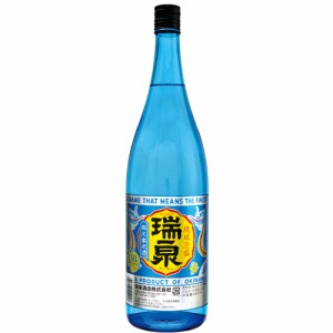 泡盛 瑞泉 30度 1800ml [瑞泉酒造 ずいせん / 1升瓶 一升瓶]