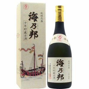 泡盛 海の邦 10年古酒 25度 720ml [沖縄酒造組合 / 海乃邦 うみのくに / 4合瓶 四合瓶 / 泡盛クース]