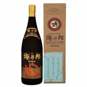 泡盛 海の邦 10年古酒 43度 1800ml [沖縄酒造組合 / 海乃邦 うみのくに / 1升瓶 一升瓶 / 泡盛クース]