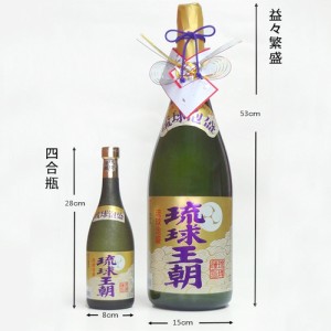 泡盛 琉球王朝 益々繁盛 30度 4500ml [多良川 たらがわ / りゅうきゅうおうちょう / 升升半升 ますますはんじょう / 2升半 二升半 / 泡盛